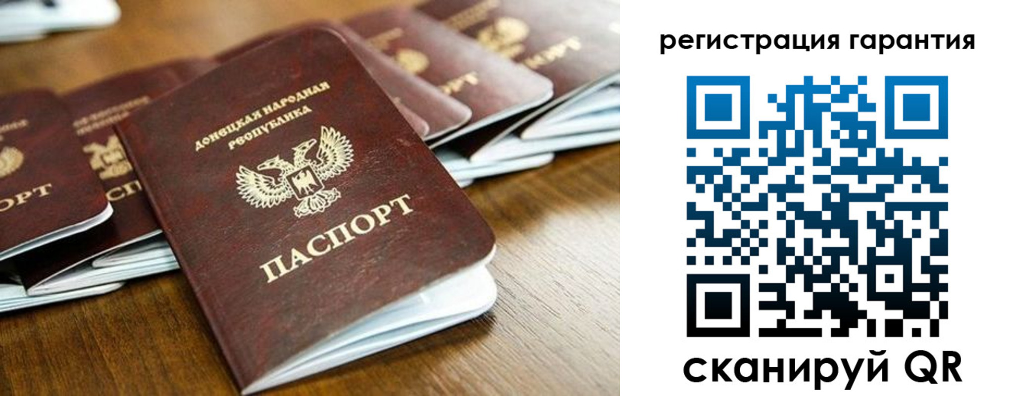 временная регистрация надежно в Карелии