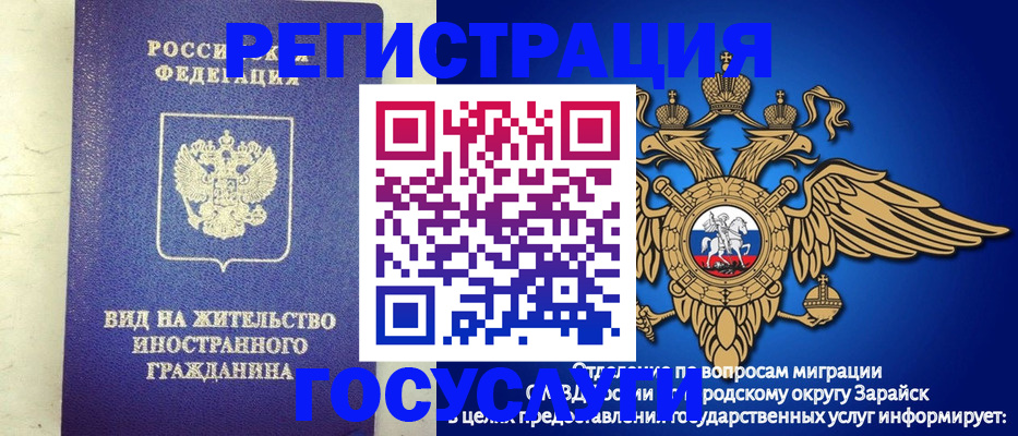 прописка регистрация в Карелии